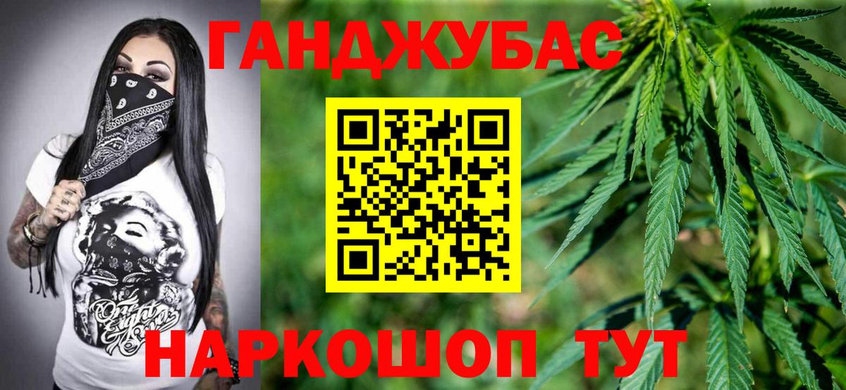 Сосновоборск  Бошки марихуана MAZAR  Канабис LSD WEED  Вход с VPN  Канабис семена 
